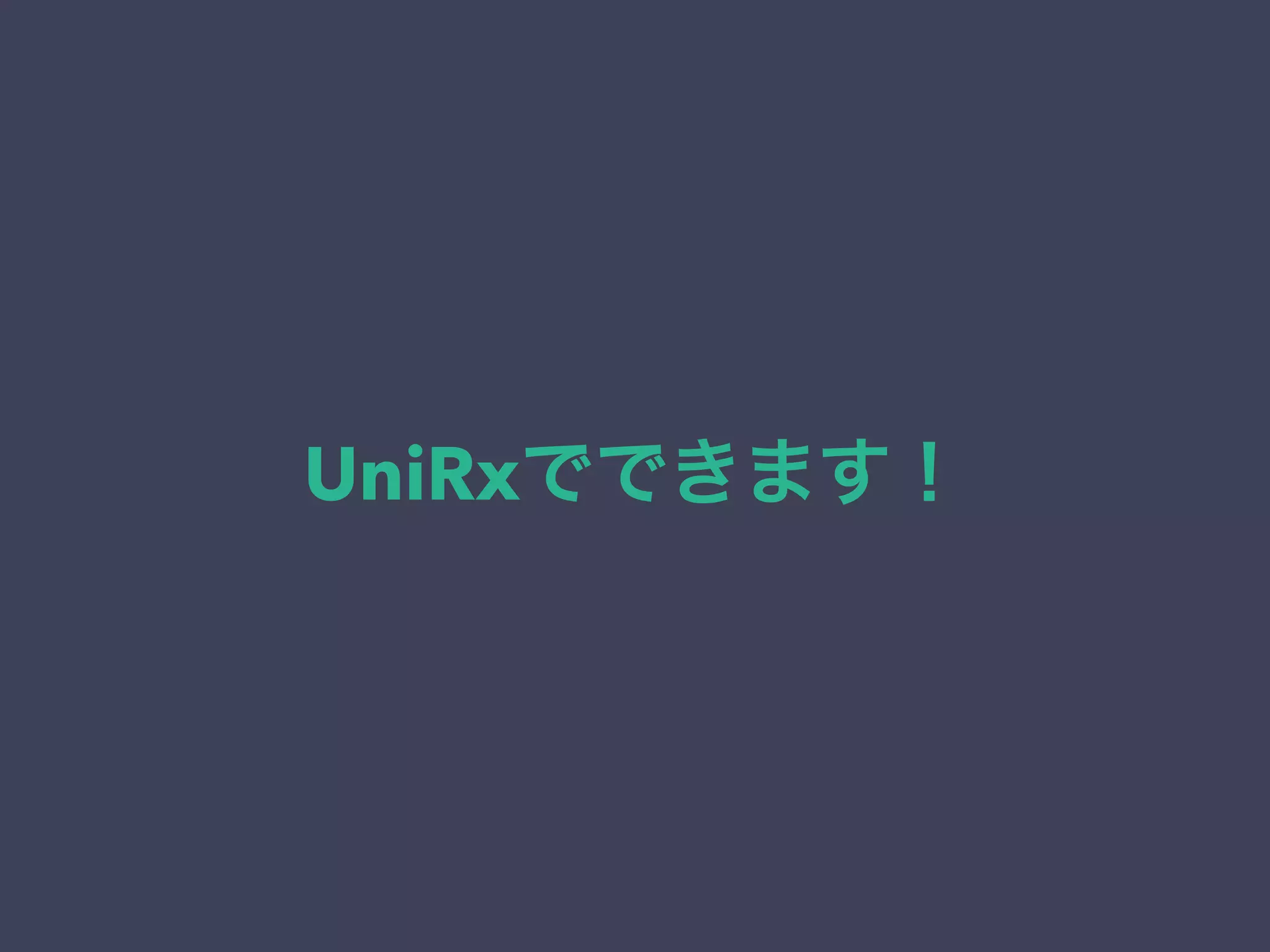 UniRxでできます！
 