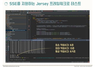 Reactive Web - Servlet & Async, Non-blocking I/O