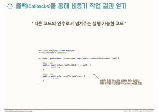 NotifyApi notifyApi = new NotifyApi(); 
String username = "guest";
notifyApi.getFeedNotify(username, new CompletionHandler<FeedNotify>() { 
 
@Override 
public void onSuccess(FeedNotify result) { 
//  
} 
 
@Override 
public void onFailure(Throwable ex) { 
//  
}
 
});
 