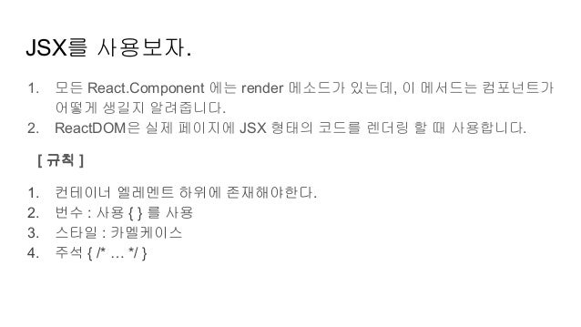 react js convert string to number react js convert string to number