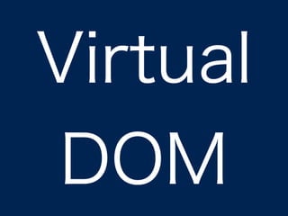 Virtual
DOM
 