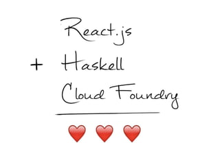 Александр Ломов: "Reactjs + Haskell + Cloud Foundry = Love"