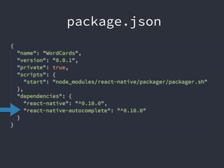 package.json
 