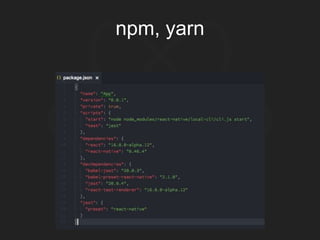 npm, yarn
 