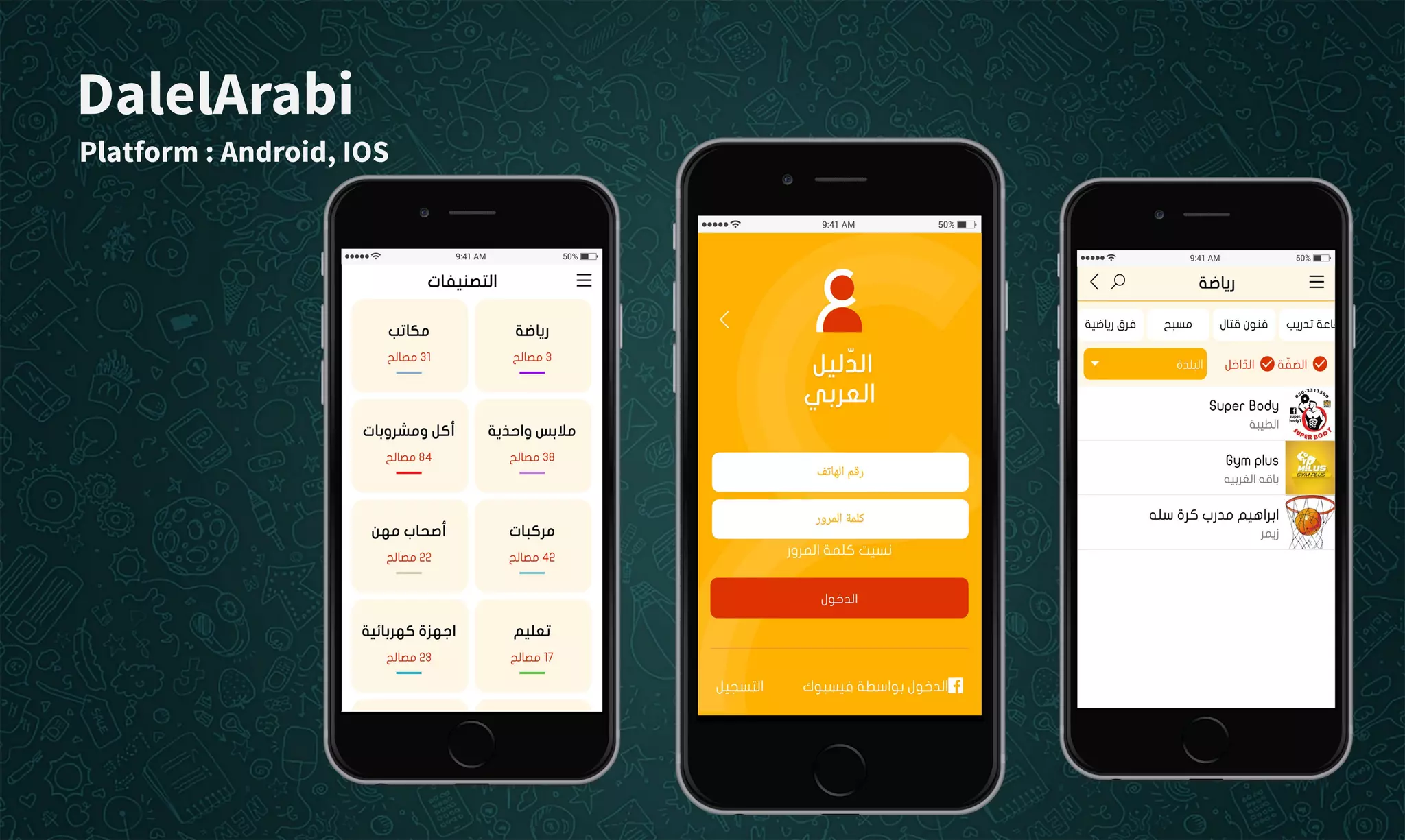 React native portfolio - Kapil