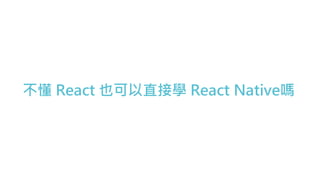 React Native + Redux | PDF