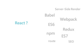 React Native + Redux | PDF