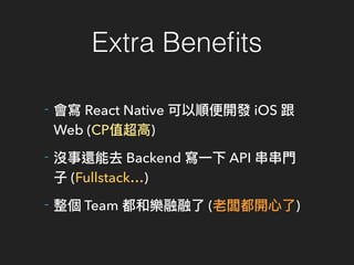- React Native iOS
Web (CP )
- Backend API
(Fullstack…)
- Team ( )
Extra Benefits