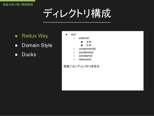 Reactnative はじめの一歩