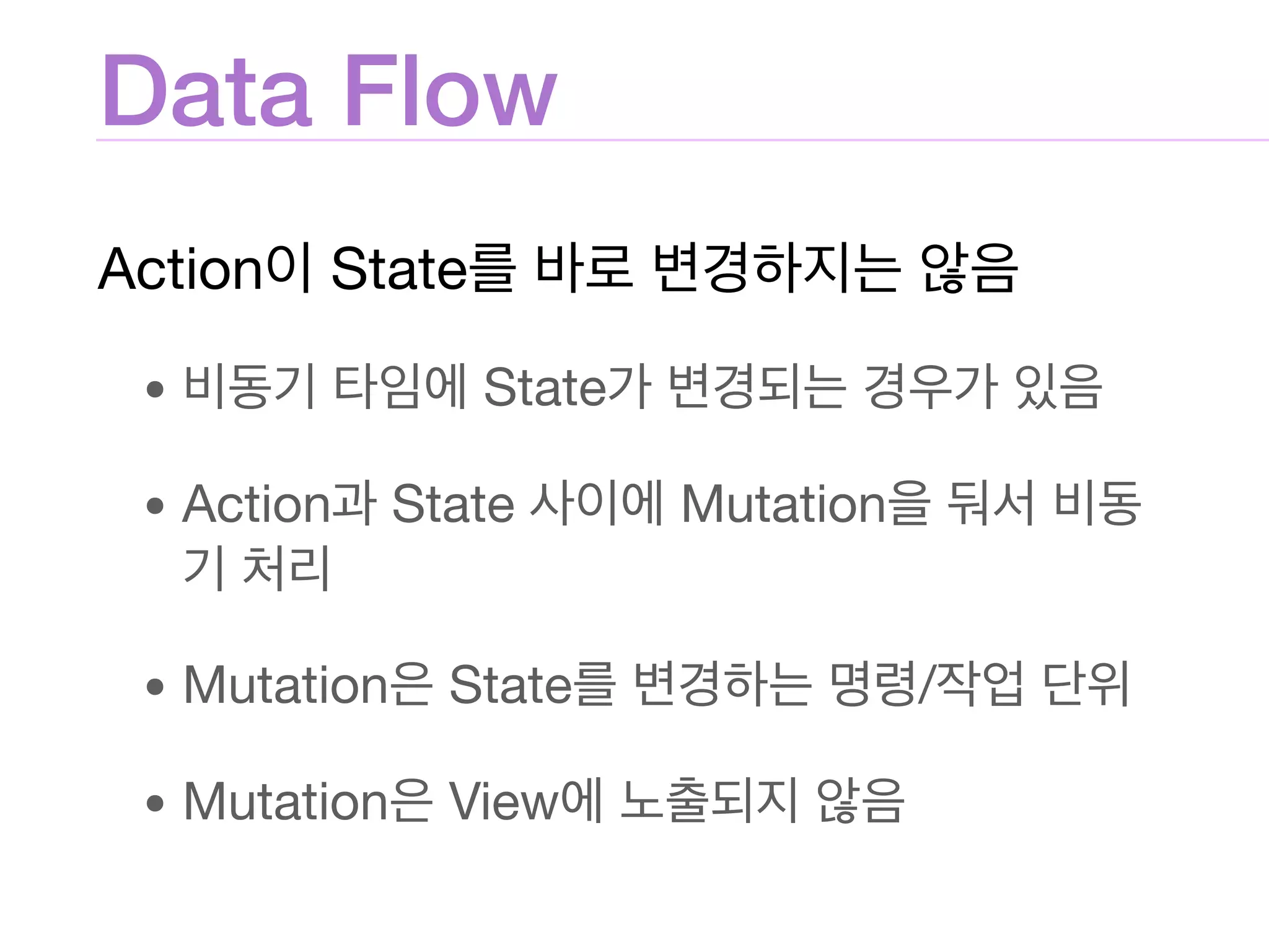 Data Flow
Action State 

• State 

• Action State Mutation


• Mutation State / 

• Mutation View
 
