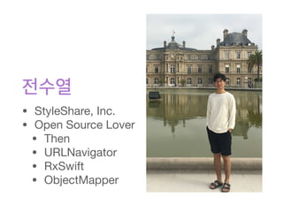 • StyleShare, Inc.

• Open Source Lover

• Then

• URLNavigator

• RxSwift

• ObjectMapper
 