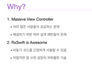 Why?
1. Massive View Controller

• 

• 

2. RxSwift is Awesome

• 

•
 