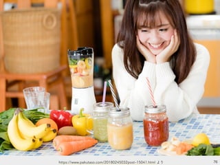 76https://www.pakutaso.com/20180245032post-15041.html より
 