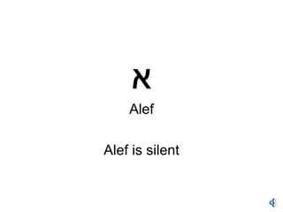 א Alef Alef is silent