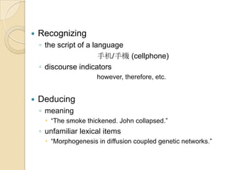 Recognizing <br />the script of a language<br />手机/手機 (cellphone)<br />discourse indicators<br />				however, therefore, e...