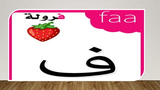 Reading Arabic letters made easy for beginners.pptx