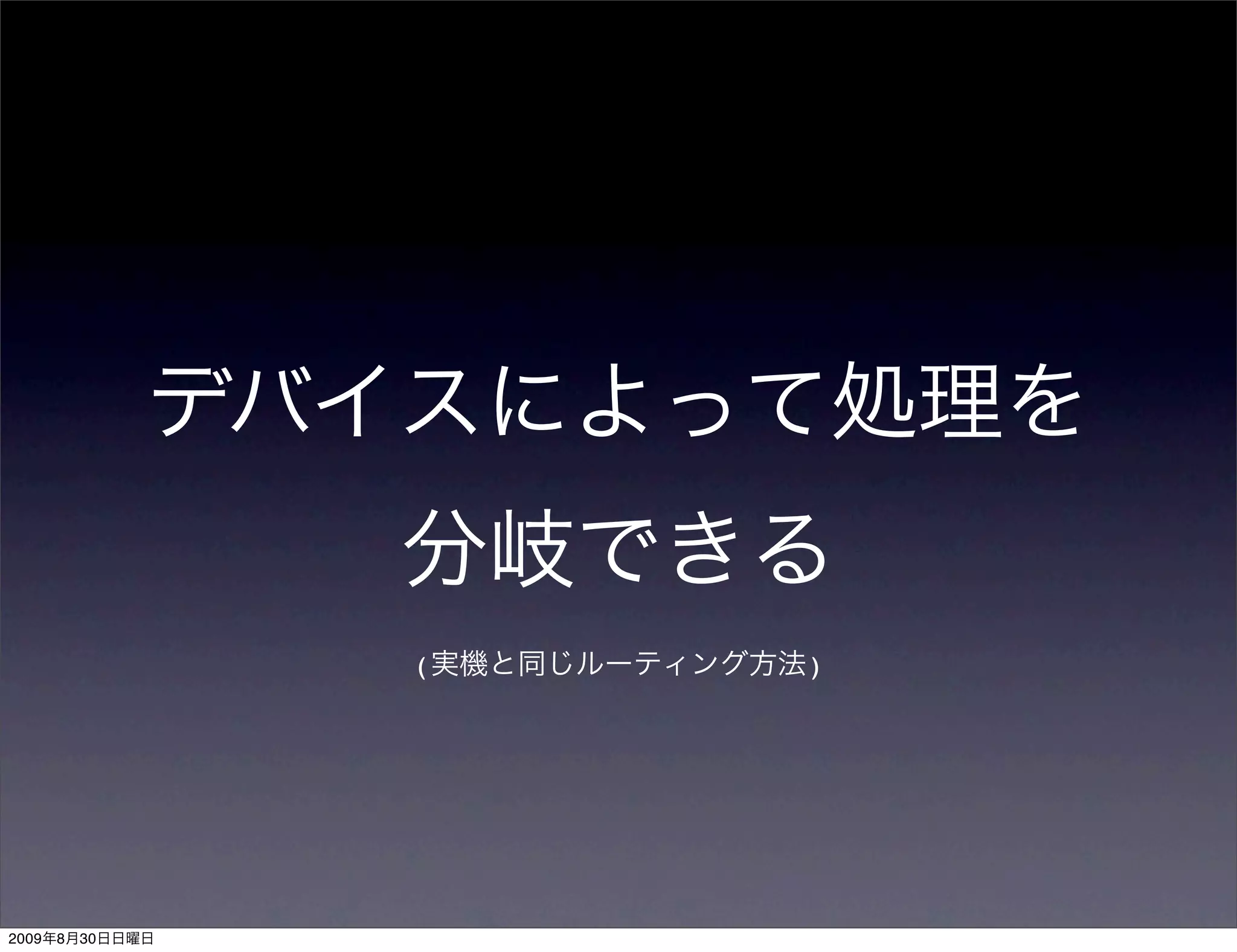 (   )




2009   8   30
 