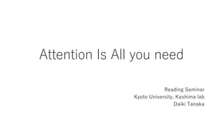 Attention Is All you need
Reading Seminar
Kyoto University, Kashima lab
Daiki Tanaka
 