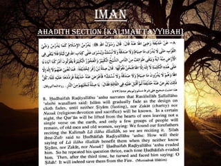 IMAN
Ahadith Section {Kalimah Tayyibah}
 