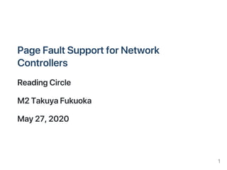 PageFaultSupportforNetwork
Controllers
ReadingCircle
M2TakuyaFukuoka
May27,2020
1
 