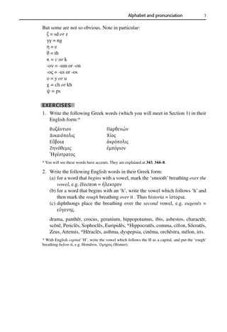 reading greek- grammar and excercise.pdf