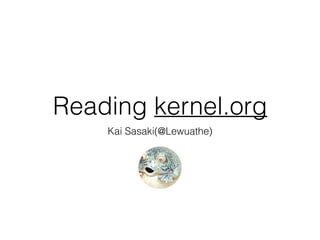 Reading kernel.org
Kai Sasaki(@Lewuathe)
 
