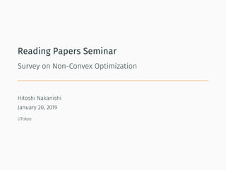 Reading Papers Seminar
Survey on Non-Convex Optimization
Hitoshi Nakanishi
January 20, 2019
UTokyo
 
