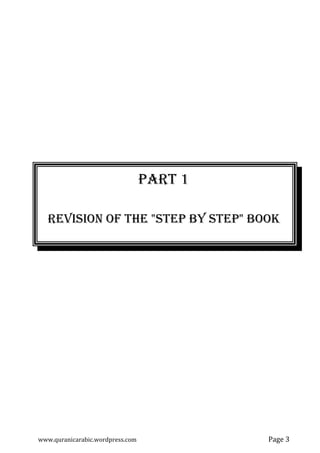 www.quranicarabic.wordpress.com Page ŷ
PART 1
REVISION OF THE "STEP BY STEP" BOOK
 