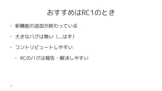 RC1ΤȤ
? Cܤ׷ӤKäƤ
? 󤭤ʥХϟo...Ϥ
? ȥӥ`Ȥ䤹
? RCΥХψ?Q䤹
11
 