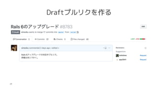 Draftץꥯ
23
 