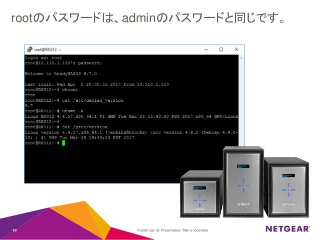 readynas acrosync setup ssh readynas acrosync setup ssh