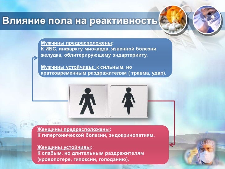 Головная боль от сильного напряжения мышц