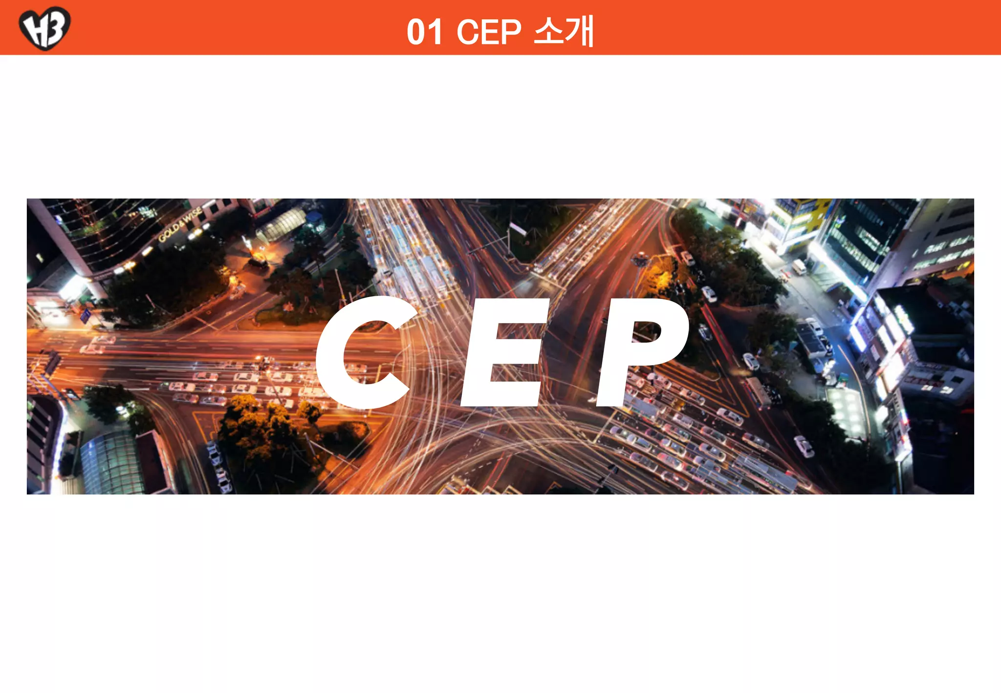  
데이터지능팀 I 원종석	
 