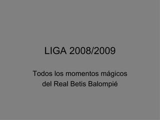 LIGA 2008/2009 Todos los momentos mágicos del Real Betis Balompié 