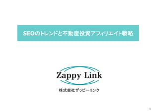 1
SEOΥȥɤȲӮbͶYեꥨȑ
ʽ祶åԩ`
 