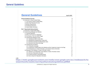 Confidential (C) ZappyLink All Rights Reserved. 8
䣺
https://static.googleusercontent.com/media/www.google.com/en//insidesearch/ho
wsearchworks/assets/searchqualityevaluatorguidelines.pdf?b0
General Guidelines
 