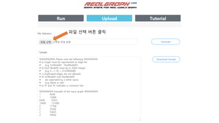 파일 선택 버튼 클릭
 