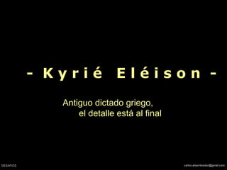 -  K y r i é  E l é i s o n  - Antiguo dictado griego,  el detalle está al final 