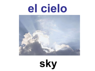 el cielo sky 