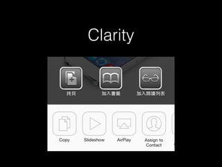 Clarity
 