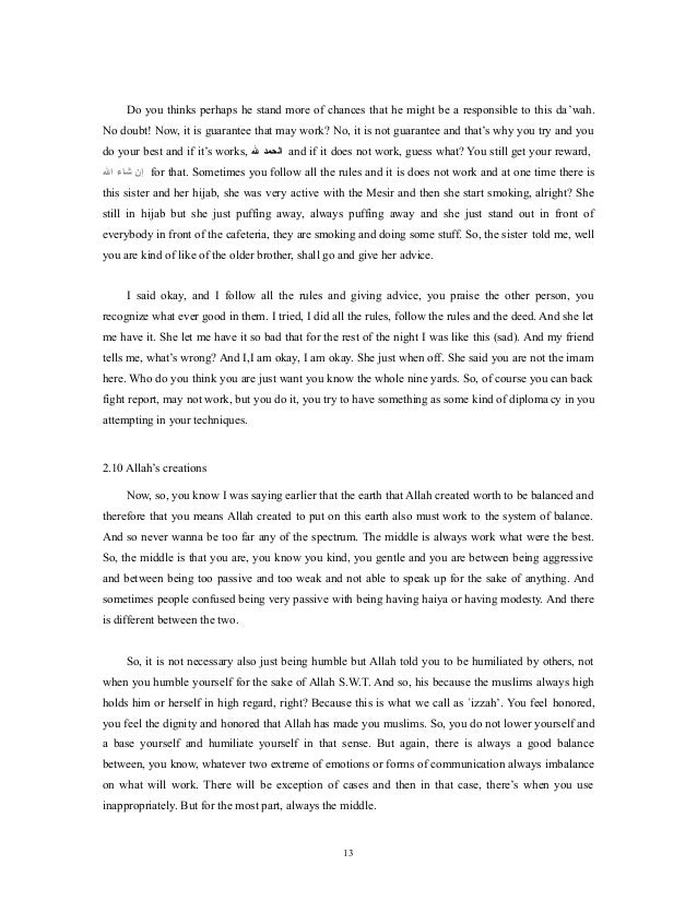 personal essay tips