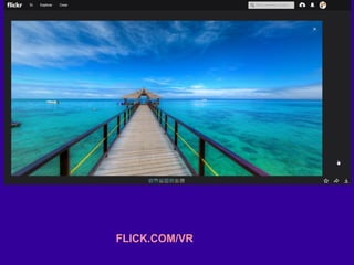 FLICK.COM/VR
 