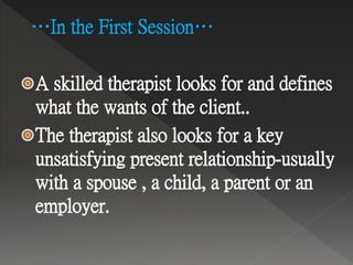 …In the First Session…
 