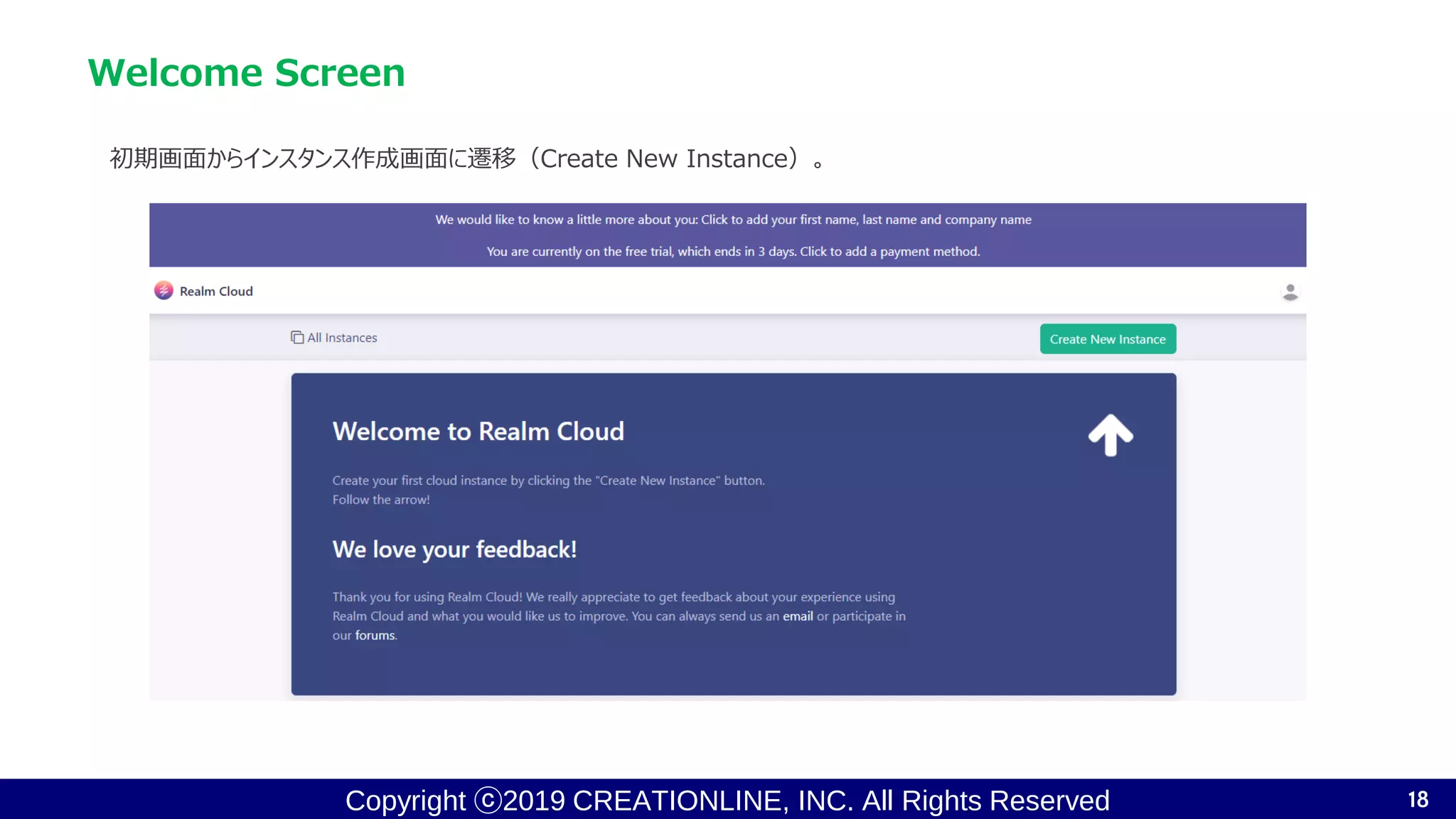 Copyright ⓒ2019 CREATIONLINE, INC. All Rights Reserved
Welcome Screen
初期画面からインスタンス作成画面に遷移（Create New Instance）。
18
 