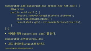 Realm과 RxJava | PDF