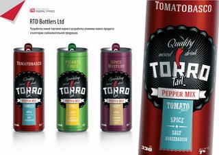 Gazer
Комплексный проект по разработке стратегии, позиционирования,
нейминга, логотипа, фирменного стиля, этикетки, упаковки, коммуникаций.
           Работа опубликована                      Золото
           в учебнике по дизайну
           упаковки изд. ROCKPORT, США
 