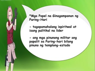 *Mga Papel na Ginagampanan ng 
Paring-Hari 
- tagapamahalang ispiritwal at 
isang pulitikal na lider 
- ang mga pinunong militar ang 
papalit sa Paring-hari bilang 
pinuno ng templong-estado 
 