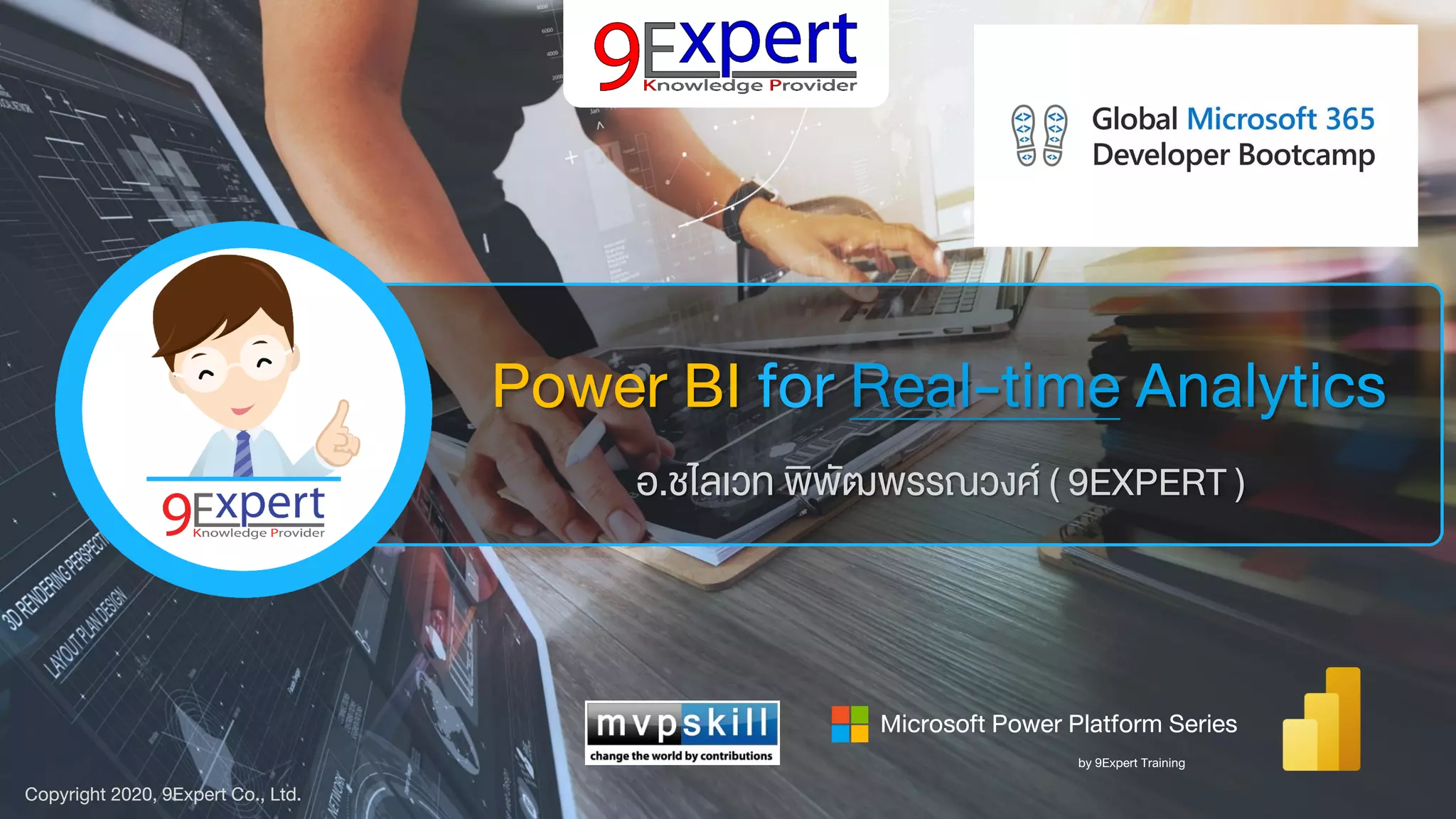 5 Power BI for Real time Analytics | PPT
