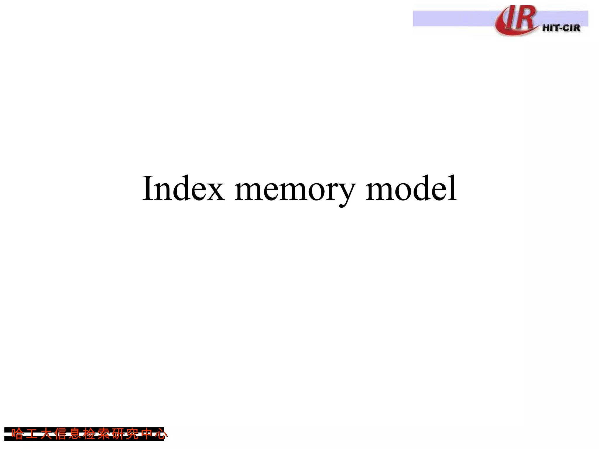 Index memory model 