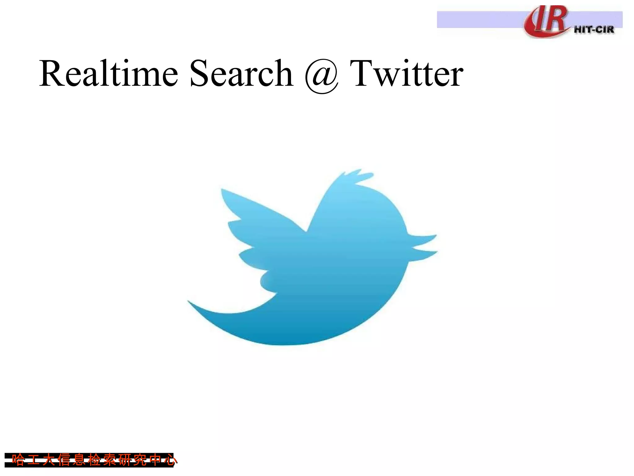 Realtime Search @ Twitter 